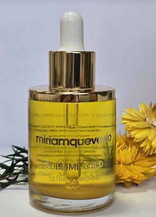 Оригінал сироватка для волосся miriam quevedo luxe serum