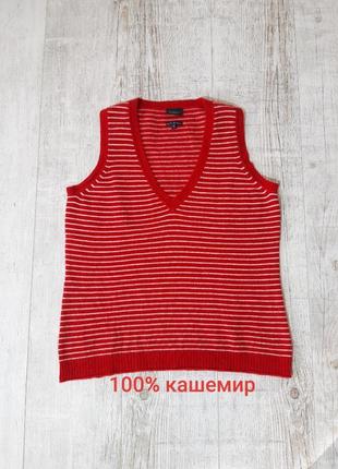 Кашемировая желетка красная maselli