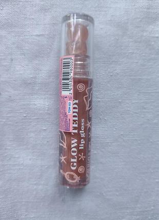 Блиск для губ glambee glow teddy lip gloss тон 03, 2.2 г