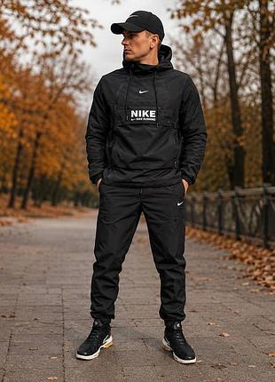 Костюм nike