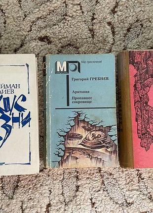 Комплект книг