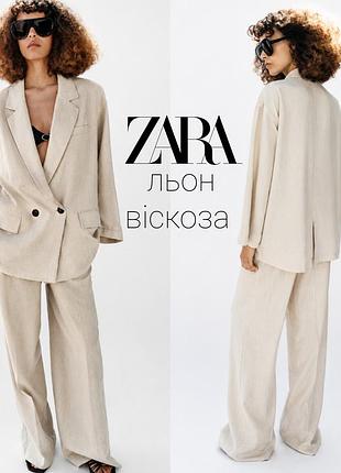 Zara двобортний костюм оверсайз на основі льону