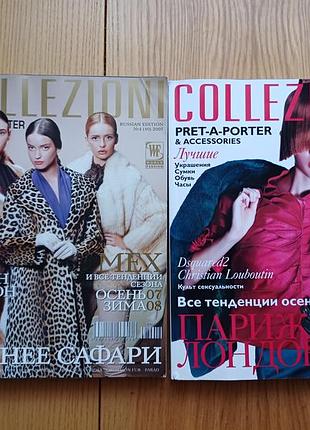 Журналы мод collezioni pret-a-porter (осень 2007 / осень 2008)