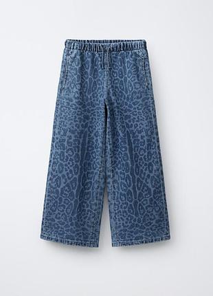 Широкі джинси zara з принтом лео
