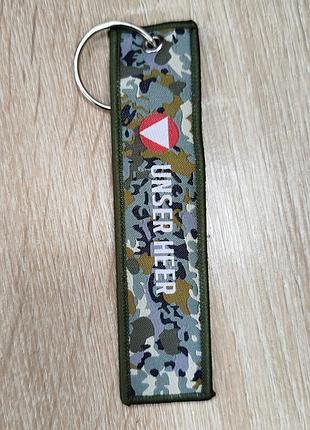 Брелок австрийской армии "unser heer".