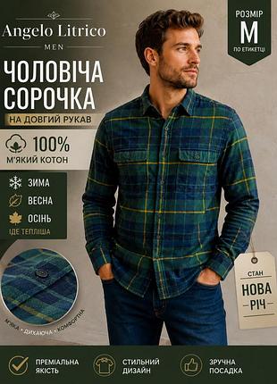 Чоловіча сорочка на довгий рукав фірми  angelo litrico.