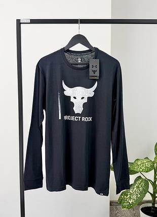 Чоловічий лонгслів under armour rock project оригінал.