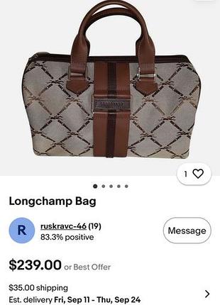 Сумка longchamp 4