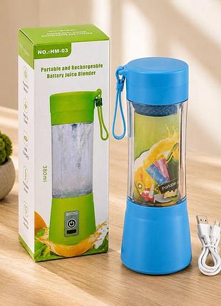 Портативний блендер usb — акумуляторний, міні-блендер