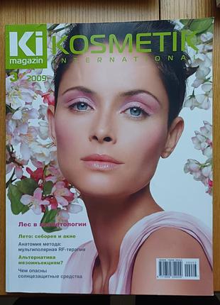 Професійний журнал kosmetik international №3 2009