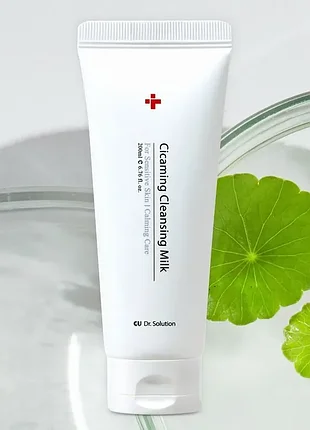 (!) уцінка очищуюче молочко для вмивання cu skin cicaming cleansing milk 200 мл