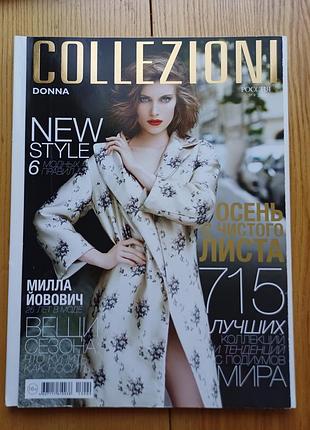Глянцевый журнал collezioni donna No9 2013 (мелла иововывич на обложке)