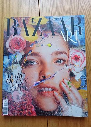 Журнал harper's bazaar art (специальный выпуск) - marc quinn «новая магия»