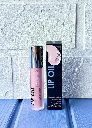 Rodial lip oil with collagen доглядова олійка для губ з колагеном