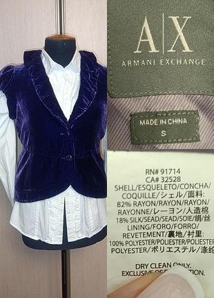 Бархатный пиджак без рукавов armani exchange. бархат на шелке