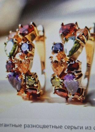 Серьги из синтетического циркония