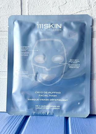 111skin cryo de-puffing facial mask гідрогелева маска для обличчя