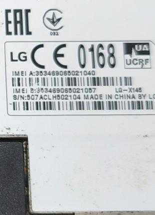 Lg x145 без акб 2