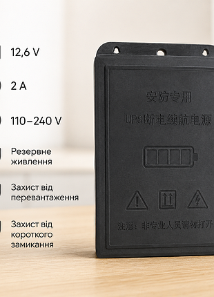 Источник бесперебойного питания для роутера / ups для роутера