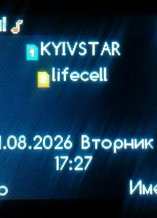 Мобильный телефон maxcom mm471 2