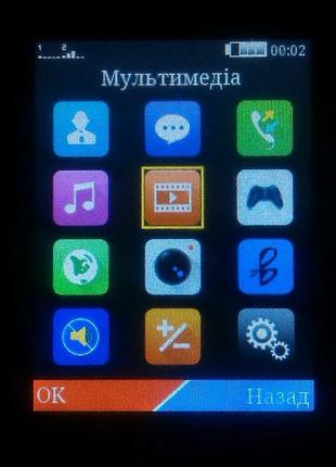 Мобильный телефон ergo b241 3