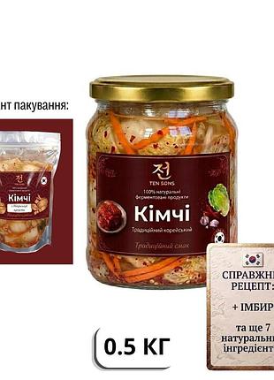 Кімчі 500г гостре ten sons, ферментований, 100% натуральний
