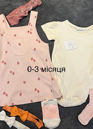 Костюм 0-3 місяця новий