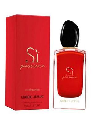 Giorgio armani sì passione парфуми