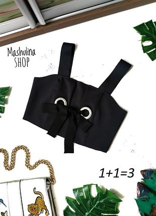1+1=3❤️ класний стильний топ від topshop