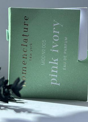 Оригинальный пробник nomenclature pink ivory
