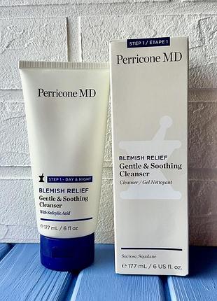 Уцінка! perricone md blemish relief gentle & soothing cleanser очищувальньний гель для проблемної шкіри 177мл