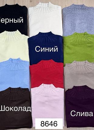Светр кашемір 9