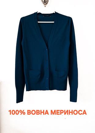 Кардиган 100% шерсть мериноса шерстяной кардиган из шерсти шерстяная шерсть