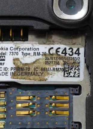 Nokia 7370 3