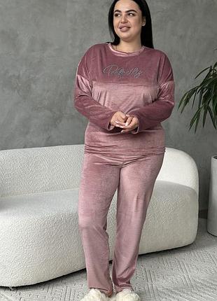 Розкішний домашній костюм піжама plus size з велюру