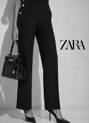 Zara неймовірно стильні базові брюки з золотими ґудзиками