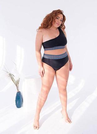 Роздільний чорний купальник plus size знімними чашками та високими плавками
