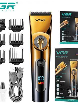 Машинка для стриження vgr v-663 акумуляторна з дисплеєм і регулюванням довжини 0.5-19 мм