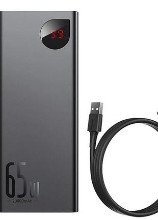 Павербанк 20000 mah 65w для ноутбука с быстрой зарядкой power bank baseus портативное зарядное устройство