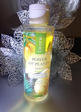 Двофазний засіб для зняття макіяжу з очей серії lirene power of plants mango eye make-up remover liquid, засіб для зняття  макіяжу