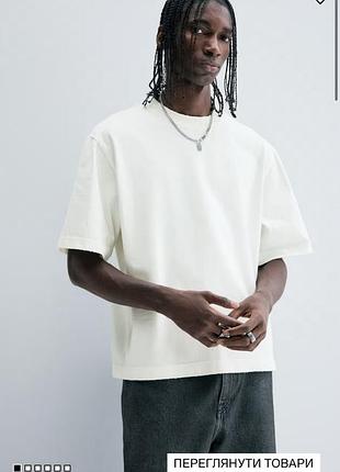 Футболка h&m oversized fit