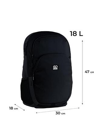 Рюкзак gopack education teens go25-185l-1