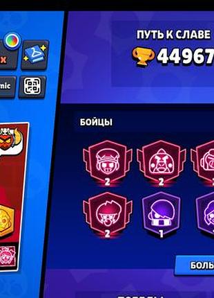 🔥 продам акаунт brawl stars 🔥