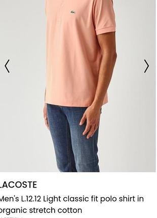 Поло lacoste