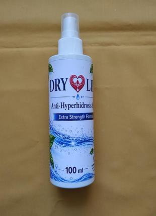 Спрей-антиперспирант экстрасильная формула dry life anti-hyperhidrosis spray, 100 мл