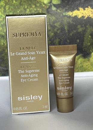 Оригинальный крем под глаза вокруг глаз ночной sisley supremña at night the supreme anti-aging