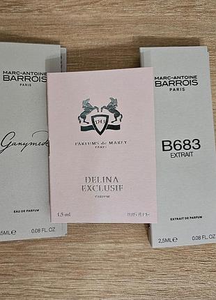 Набір пробників 3шт parfum de marly,  ganymede
