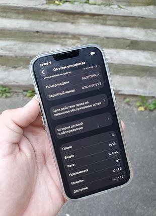 Iphone 13 128gb black neverlock 8