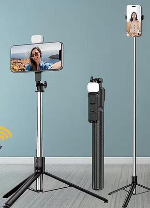 Селфі-палка штатив трипод 3-в-1 z6 з led-підсвіткою та bluetooth-пультом (1.7 м)