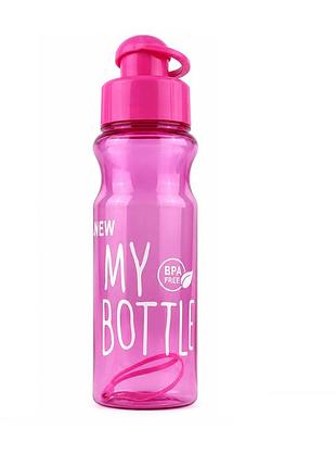 Спортивная бутылка для воды my bottle bpa free с ремешком и клапаном 650 мл